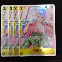ワンピースカード 光月日和 SR 黄 OP06 4枚 　No.44