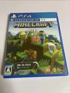 PS4 MINECRAFT スターターコレクション