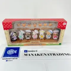 【新品未開封】シルバニアファミリー にぎやか赤ちゃんパン屋さん