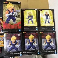 ドラゴンボールZ 魔人ベジータ フィギュア まとめ売り 6点セット
