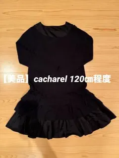 【美品】cacharel 黒い長袖ワンピース フリル付き