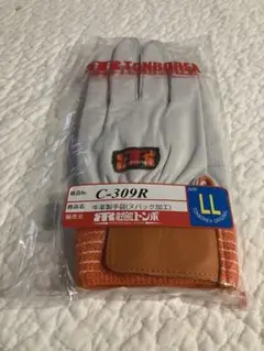 新品　革手袋　トンボレックスC-309R LLサイズ