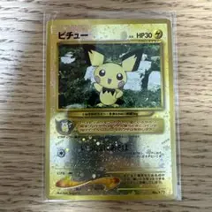 美品【旧裏】ピチュープレミアムファイル2PROMO 第2世代渦巻きホロ有り