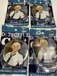 名探偵コナン　缶バッジ　降谷零4個セット