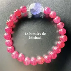 【幻の術師様研磨✨11111日開運祈祷】アメリア・ルミナス・ジュレ富と愛の祝福✨