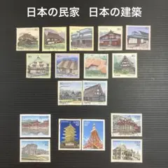幹線道路にかかるアーチ橋切手(全5種 1978年) - メルカリ
