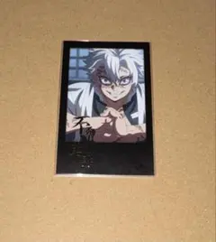 鬼滅の刃 ダイニング チェキ風ブロマイド 不死川実弥