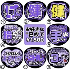 2026年最新】小島健 うちわの人気アイテム - メルカリ