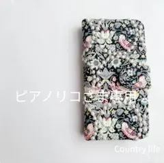 4405*ピアノリコさま確認専用 ミナペルホネン 手帳型 スマホケース