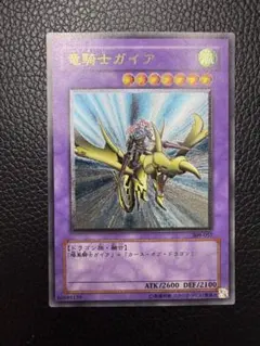 2026年最新】竜騎士ガイア レリーフの人気アイテム - メルカリ