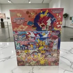ポケモンセンター ヒロシマ フクオカ 未開封 スペシャルbox シュリンク