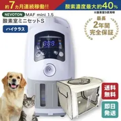 2025年最新】ペットオキシホテルの人気アイテム - メルカリ