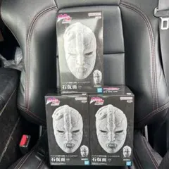 ジョジョの奇妙な冒険　ファントムブラッド石仮面フィギュア 3個セット