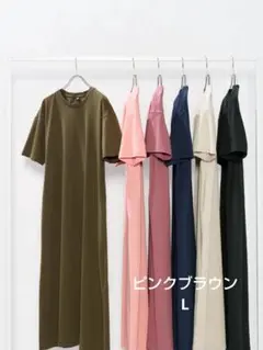UNIQLO エアリズムコットンTワンピース L ピンクブラウン