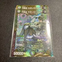 バラ売り可能 大樹王ギガンディダノス にじさんじ 花畑チャイカ 2枚セット
