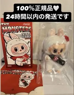 【正規品】ラブブ POPMART LABUBU × COCACOLA
