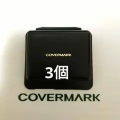 ✨新品未使用✨カバーマーク フローレスフィット サンプル　3個