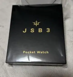 三代目JSB KINGDOM アプグレグッズ 懐中時計
