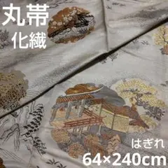 藍染絣、一巾。614k - メルカリ
