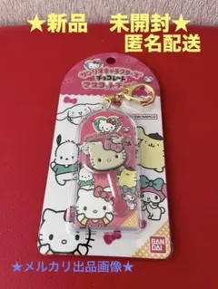 ハローキティ　2007年　スウィート&クール　携帯クリーナーとマスコット 非売品・レア】ヤマキ × ハローキティ 携帯クリーナー（2007年