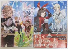 原神(一部スタレ)グッズ　37点　まとめ売り　アンソロジー　コースター　カード等のサムネイル