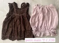 女の子 保育園着 サイズ90 半袖 2枚セット