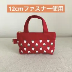 ミニポーチ