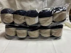 ファブリックヤーン　紺 10玉