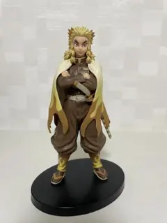 鬼滅の刃　フィギュア　絆ノ装　拾壱ノ型　煉獄杏寿郎　セピアカラーver.