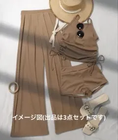 まゆみ様専用OSYAREVO ベージュ水着3点セット Mのサムネイル