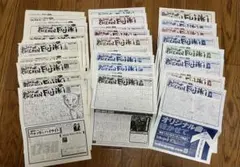 2026年最新】FUJIKI bumpの人気アイテム - メルカリ