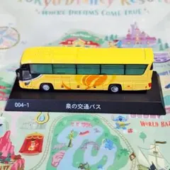 2026年最新】京商ダイキャストバスの人気アイテム - メルカリ