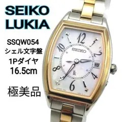 2025年最新】セイコー ルキア チタンの人気アイテム - メルカリ 