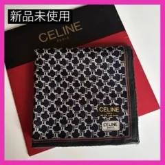 新品未使用❗️CELINE ネイビー大判ハンカチ　メンズ/レディース