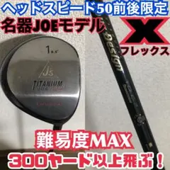 ブリヂストン　JOEモデルアイアン5～SW ブリヂストン JOEモデルアイアン5～SW - メルカリ