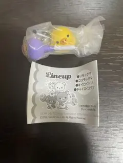 リラックマ チュッパチャプス マスコットスイング キイロイトリ