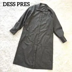 美品✨デプレ 23年 ウールカシミヤ ロングコート シャツワンピース グレー