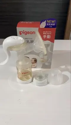 Pigeon 手動 母乳搾乳器