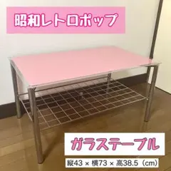 POPカラーでかわいい♡折りたたみテーブル♡ストライプ柄♡ピンク♡イエロー♡黄緑 POPカラーでかわいい木製折りたたみテーブル♡ストライプ柄♡ピンク