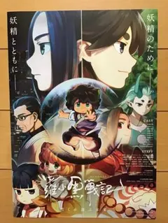 白いユリのような0224様 リクエスト 4点 まとめ商品