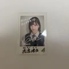 2026年最新】渡邉理佐の人気アイテム - メルカリ