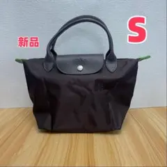 【新品】ル プリアージュ グリーン S トップ ハンドルバッグ 最新色モカ
