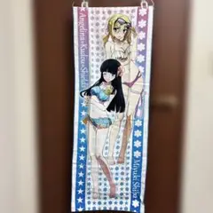 魔法科高校の劣等生　アンジェリーナ&司波深雪　タオル