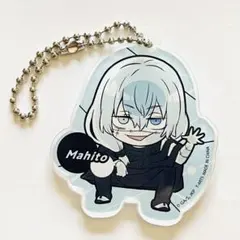 ぴた！でふぉめ 呪術廻戦 真人 アクリルキーホルダー アクキー