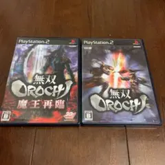 無双OROCHI、無双OROCHI魔王再臨　ソフトセット