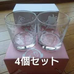 霧島焼酎 白鵬焼酎グラス2個 非売品 宮城野親方 - メルカリ