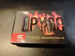TARGET PYRO G10 星野光正モデル