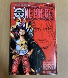 ワンピース　ONE PIECE 映画　特典 RED 冊子　ルフィ　シャンクス