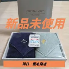 【即日匿名発送】今治タオル 中忠株式会社 ハンカチタオル サイズ25×25