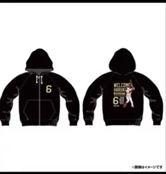 西川遥輝　ジップパーカー